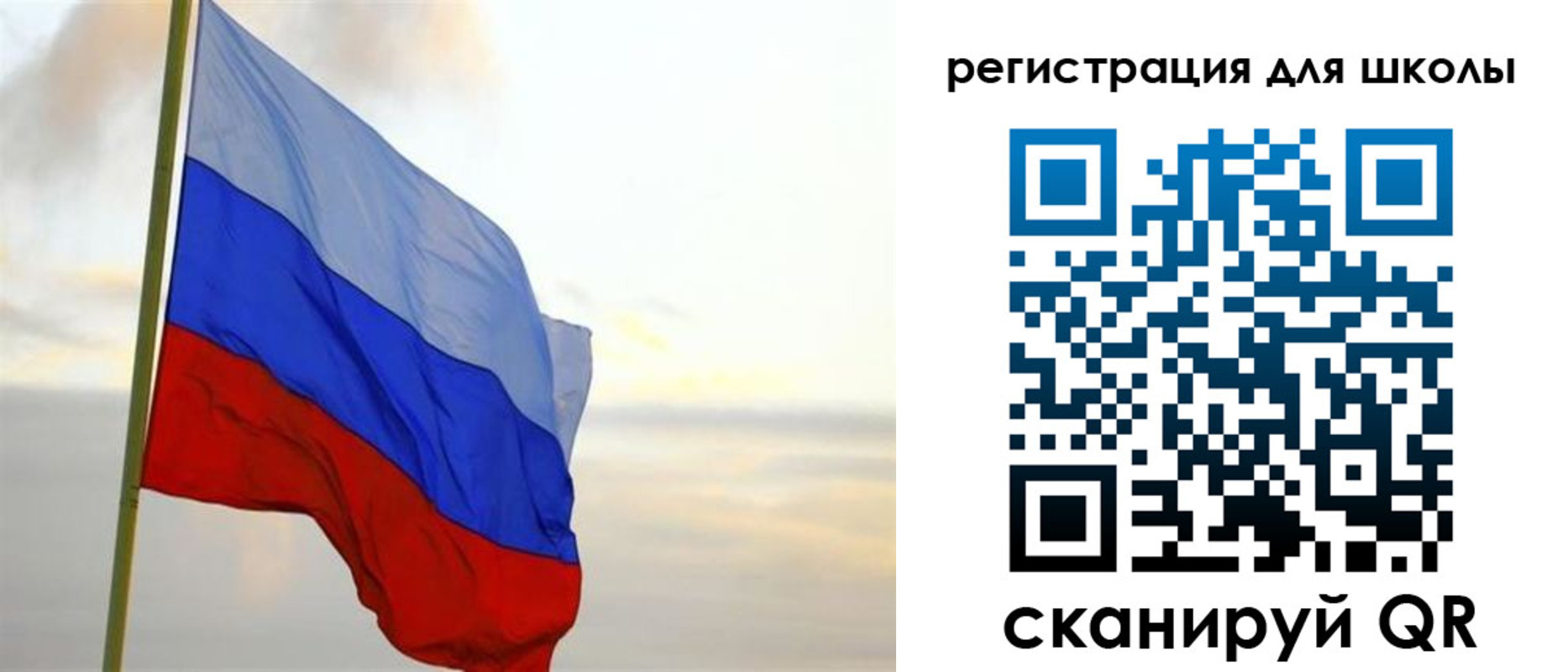 прописка в Кызыле
