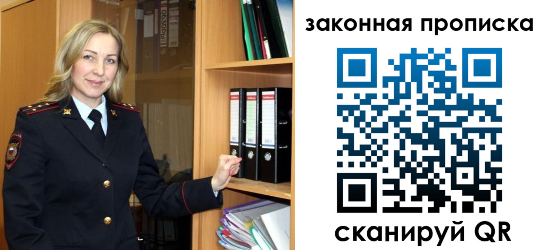 временная регистрация собственник в Кызыле