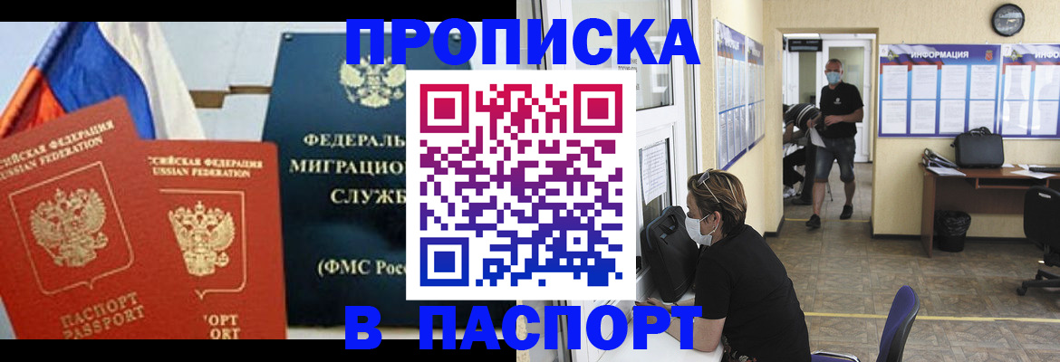 регистрация для дет. сада в Кызыле