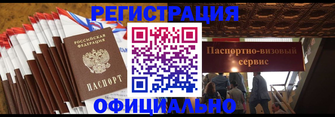 пропишу в квартире в Кызыле